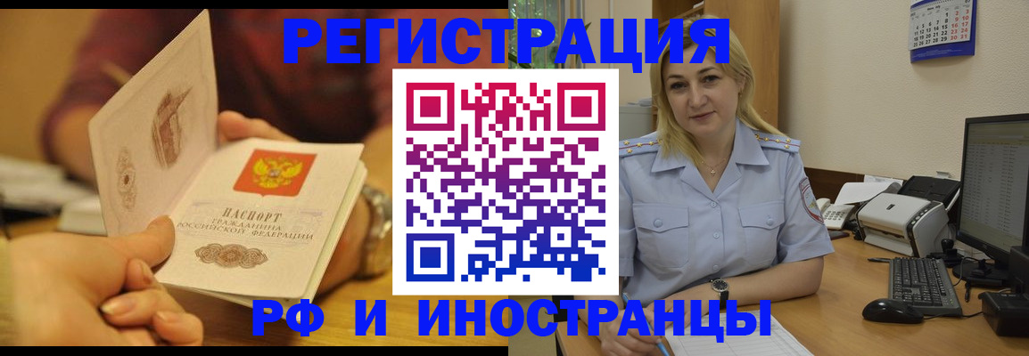 регистрация для дет. сада в Удачном