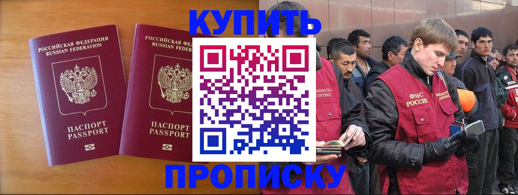 регистрация для школы в Удачном